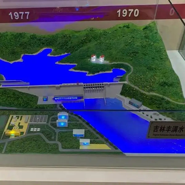 水电站金年会·(中国)_金年会官方网站制作案例