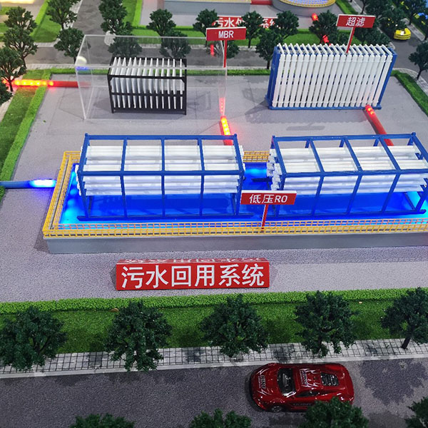 污水处理流程工艺金年会·(中国)_金年会官方网站制作案例