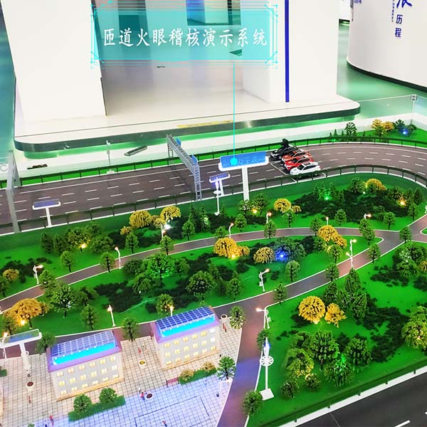 仿真交通金年会·(中国)_金年会官方网站制作案例