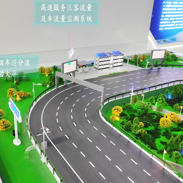 仿真交通金年会·(中国)_金年会官方网站制作案例