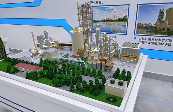 机械金年会·(中国)_金年会官方网站