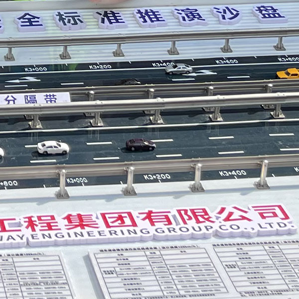 高速公路养护作业区模拟施工演练金年会·(中国)_金年会官方网站制作案例