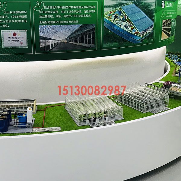 智慧温室大棚农业金年会·(中国)_金年会官方网站制作案例