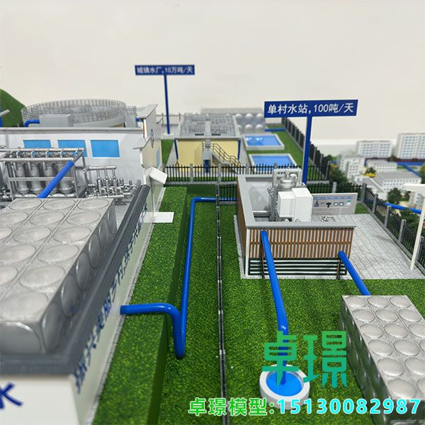 农村供水改造综合解决方案金年会·(中国)_金年会官方网站制作公司