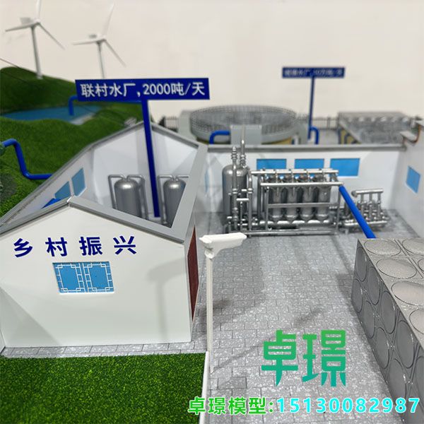 农村供水改造综合解决方案金年会·(中国)_金年会官方网站制作公司