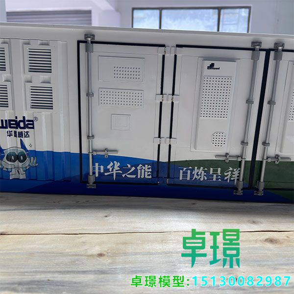 储能升压变流一体机模型制作公司