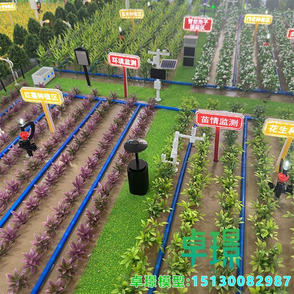 智能水肥一体灌溉金年会·(中国)_金年会官方网站制作公司